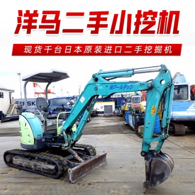 廣東二手小挖掘機(jī)洋馬30微型挖機(jī)二手挖掘機(jī)多少錢