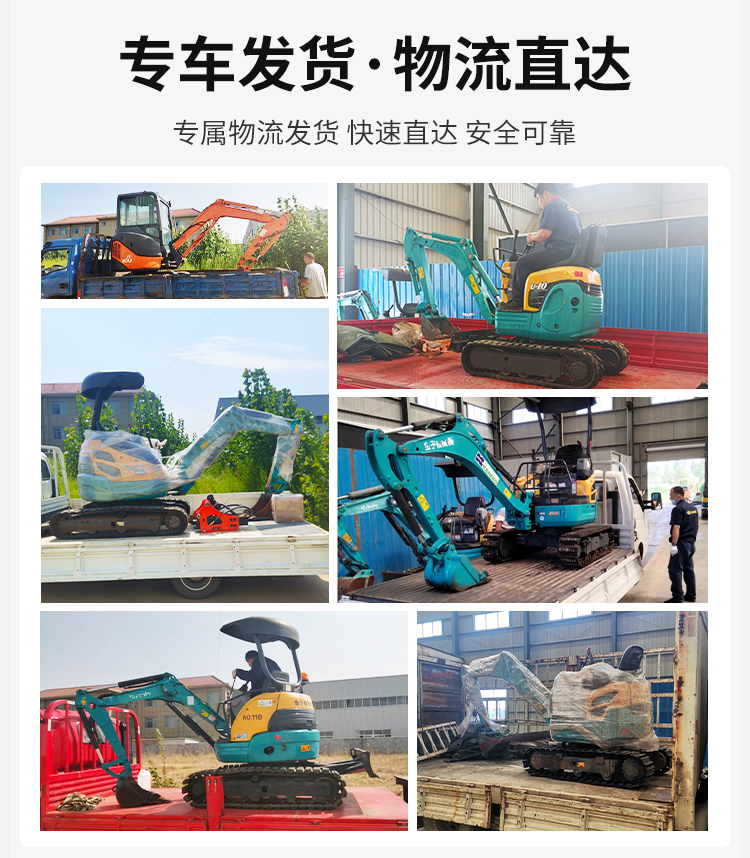 二手迷你挖掘機(jī)