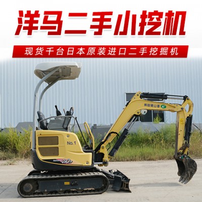 山東二手迷你挖掘機(jī)市場(chǎng)出售二手洋馬小挖機(jī)市場(chǎng)八成新