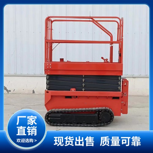 履帶全自動升降機