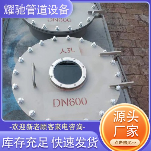 不銹鋼視鏡人孔 衛生級視鏡人孔