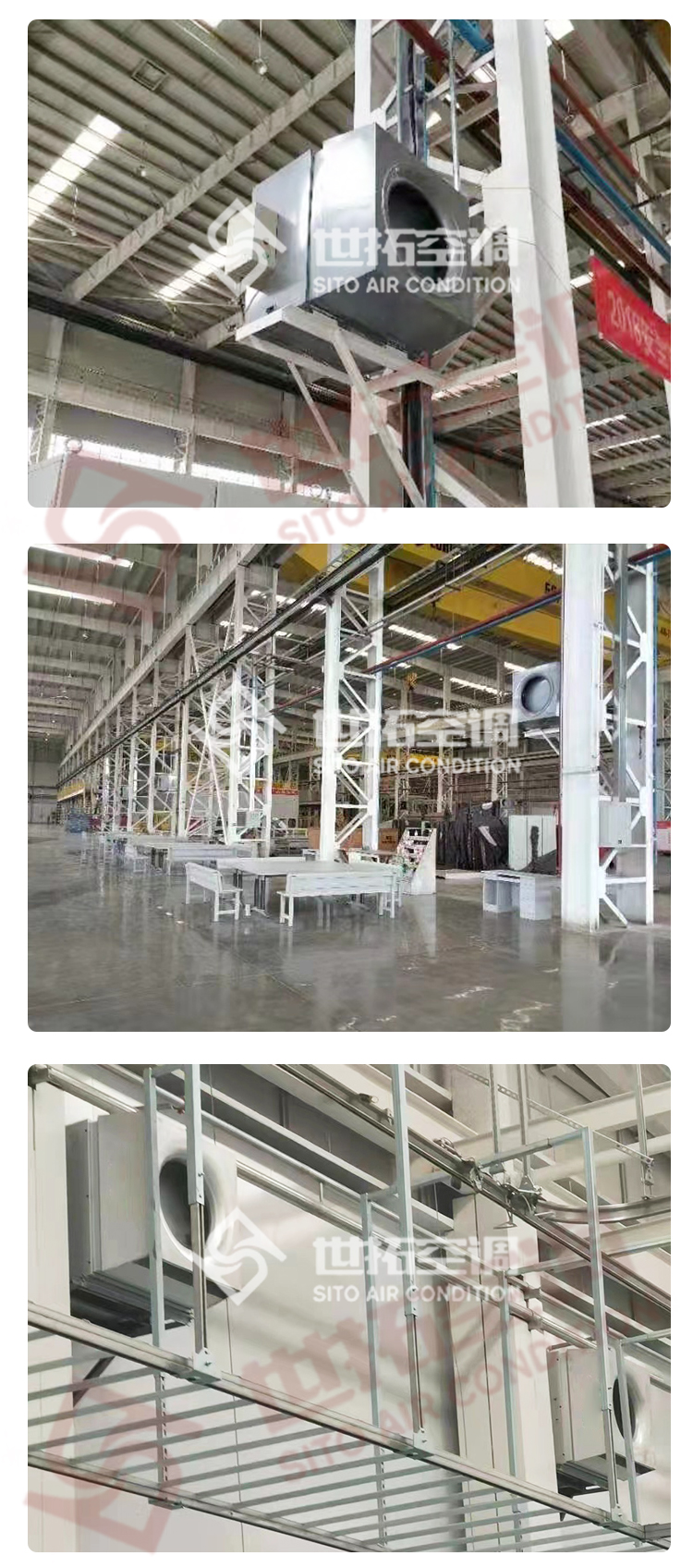 高大空間側(cè)出風采暖新風機組_08