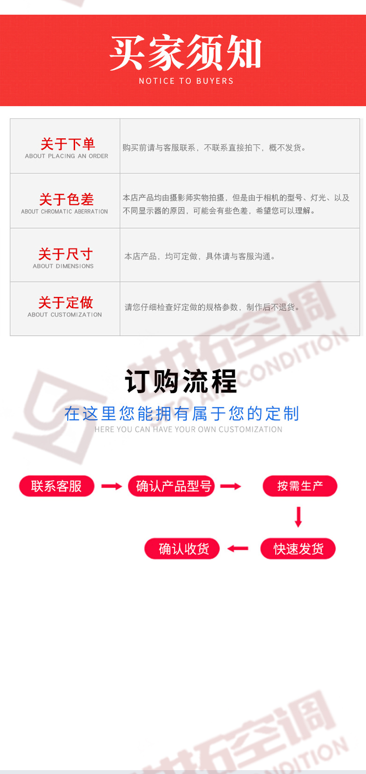 高大空間側(cè)出風采暖新風機組_10