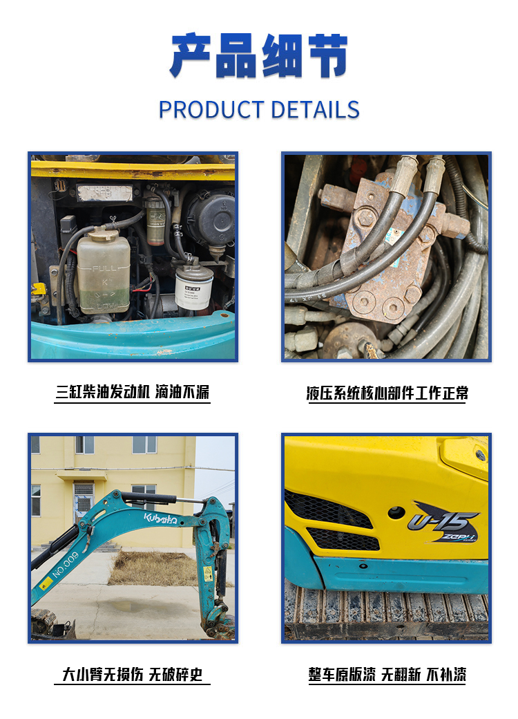 河南二手小挖掘機(jī)