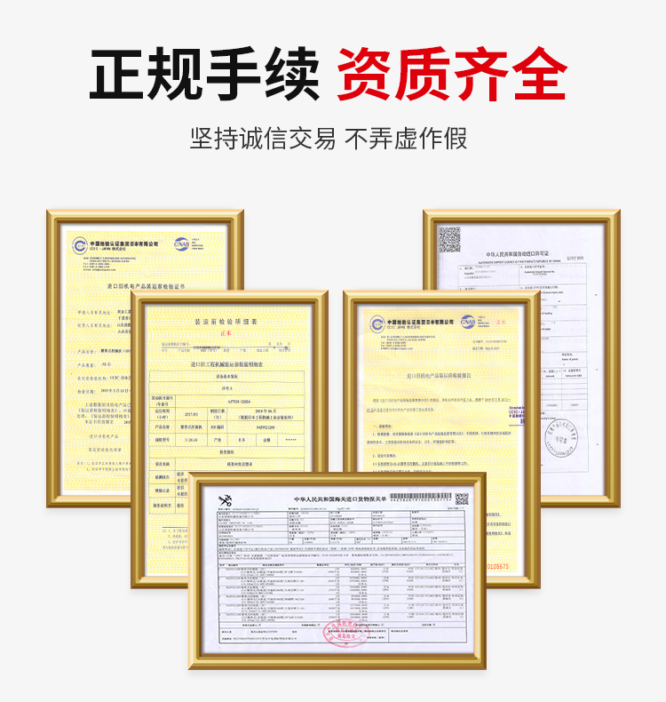 個人急賣二手微挖機