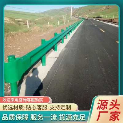 鄉村波形護欄價格 ss級波形梁護欄 波形護欄彎機