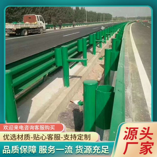 遵義波形護欄廠家 貴州波形護欄 福建波形護欄 波形護欄安裝