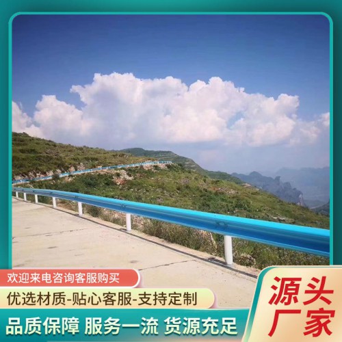 波形護(hù)欄價格