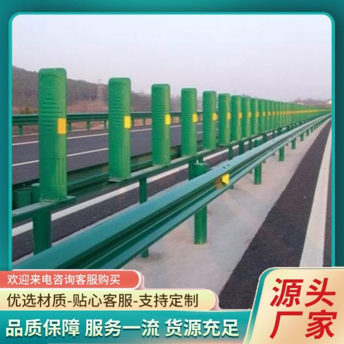 波形護欄多少錢 公路兩側(cè)的波形護欄 波形護欄立柱價格