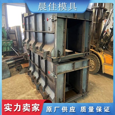 流水槽鋼模具 排水渠模具