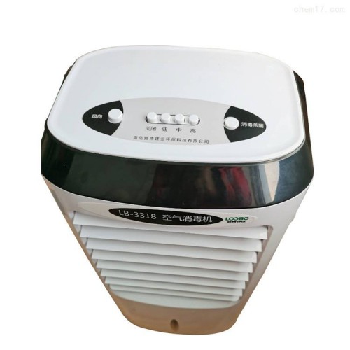 青島路博LB-3318 紫外線空氣消毒機(jī) 負(fù)離子凈化空氣