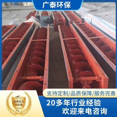 LS250螺旋輸送機 絞龍輸送機