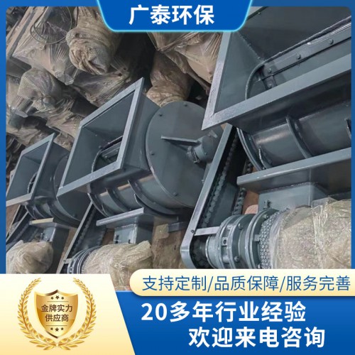 YJD30關(guān)風器 卸料器