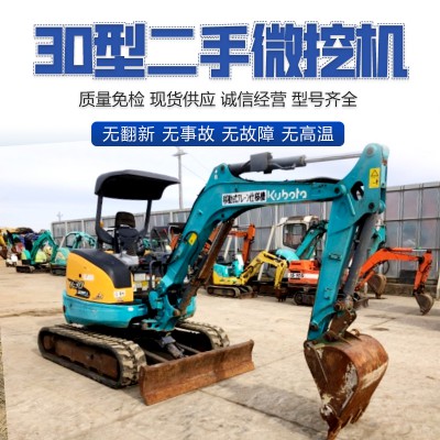 二手久保田微型挖掘機(jī)價(jià)格表