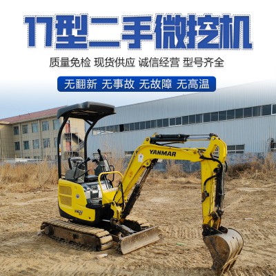 附近二手小挖機(jī)買賣1噸小挖機(jī)舊挖掘機(jī)二手機(jī)多少錢