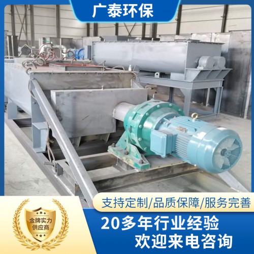 SJ-30雙軸加濕機(jī) 除塵加濕卸灰機(jī)