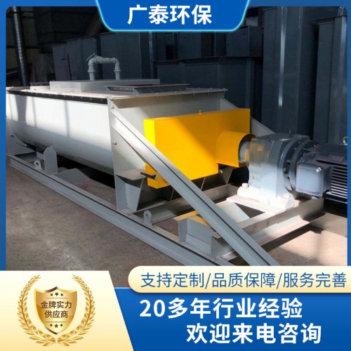 SJ150粉塵加濕卸灰機(jī) 粉煤灰加濕機(jī)