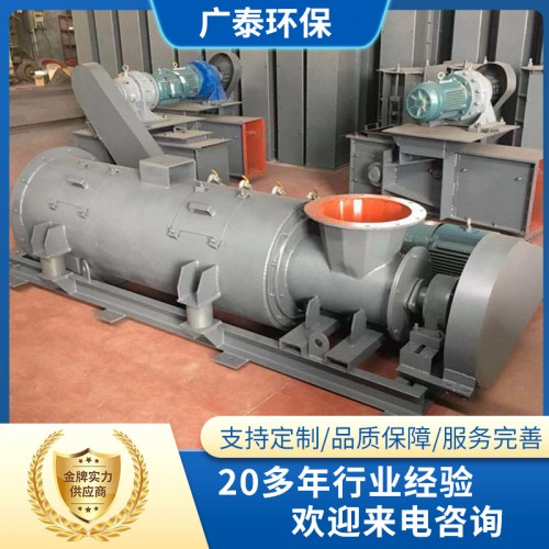 BDSZ-30單軸加濕攪拌機(jī)