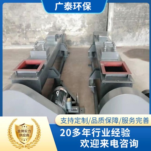 BDSZ-60單軸粉塵加濕攪拌機(jī) 單軸加濕機(jī)