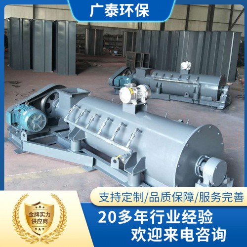 BDSZ80單軸粉塵加濕機(jī) 單軸攪拌機(jī)