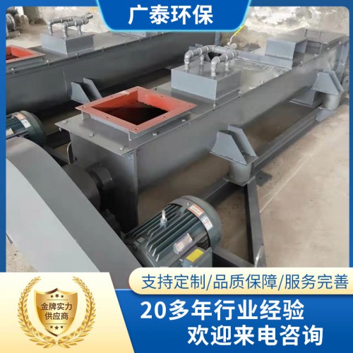 BDSZ100單軸加濕機(jī) 單軸粉塵加濕攪拌機(jī)