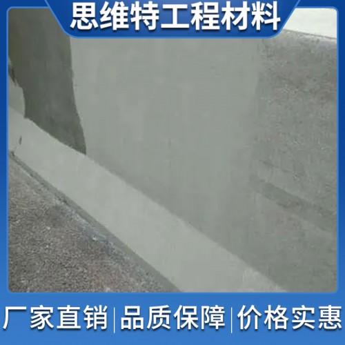 無(wú)機(jī)防腐砂漿