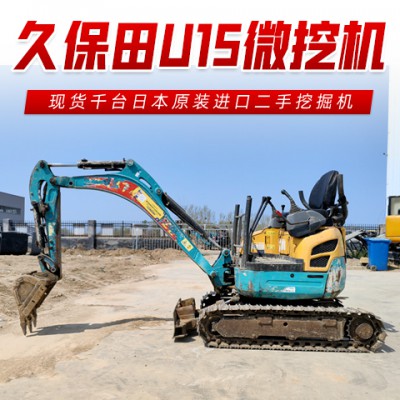 二手微挖15價(jià)格多少