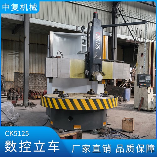數(shù)控立式車床 數(shù)控立車