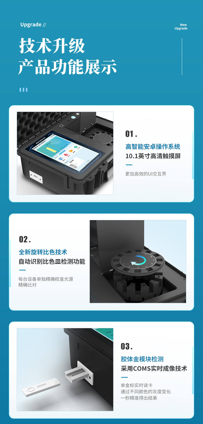 果蔬肉類(lèi)黑殼子詳情_(kāi)04_副本