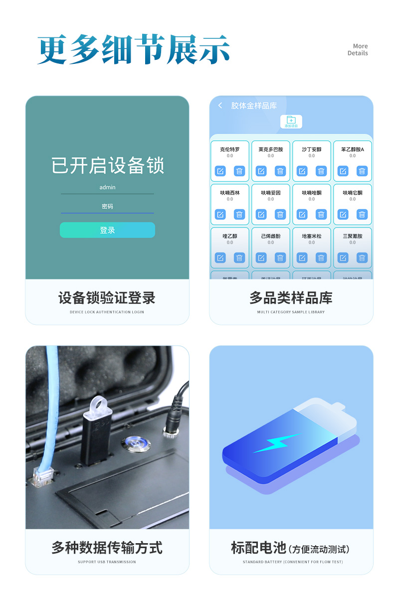 果蔬肉類(lèi)黑殼子詳情_(kāi)07