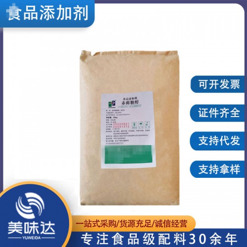 食品級(jí)赤蘚糖醇