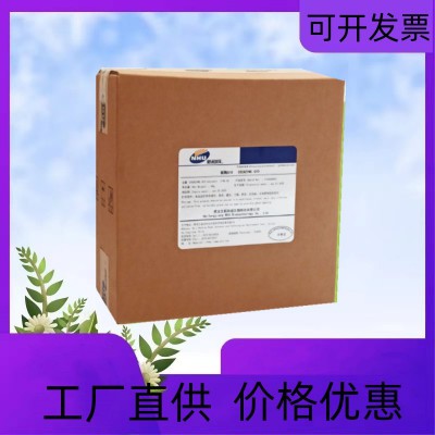 食品級 輔酶Q10水溶性脂溶性營養強化劑 增補劑