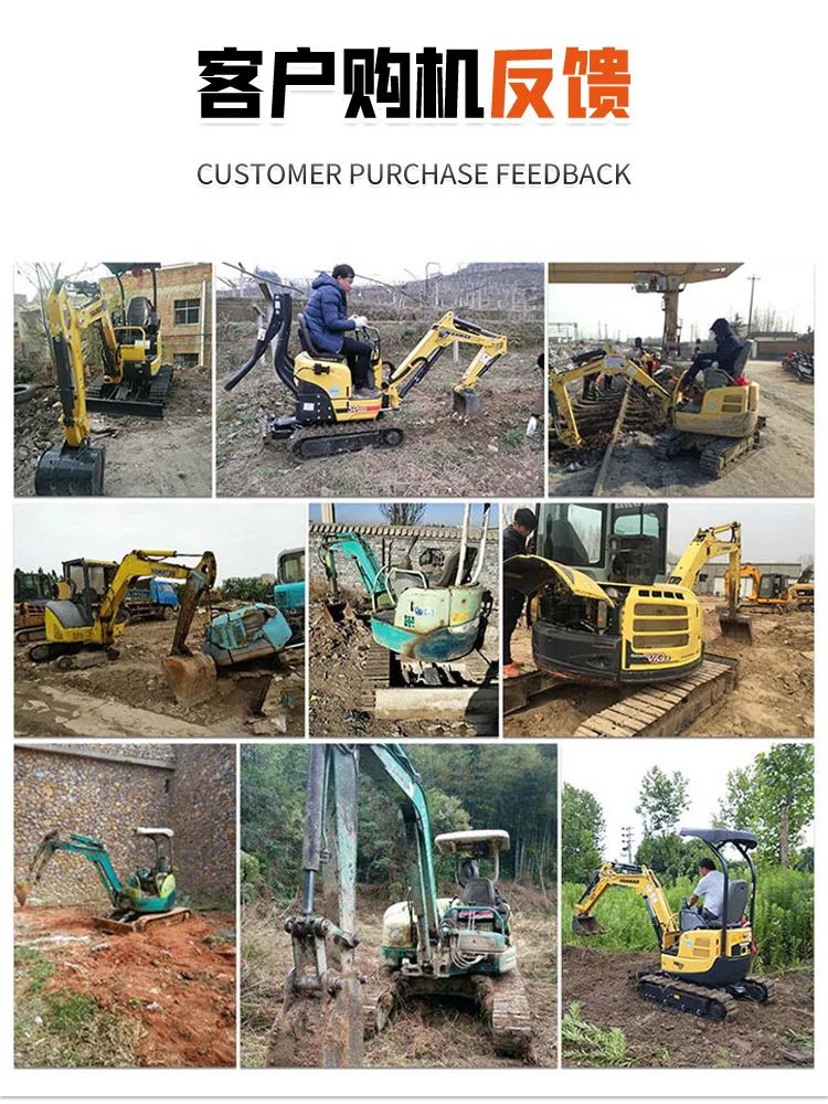 二手微型小挖機