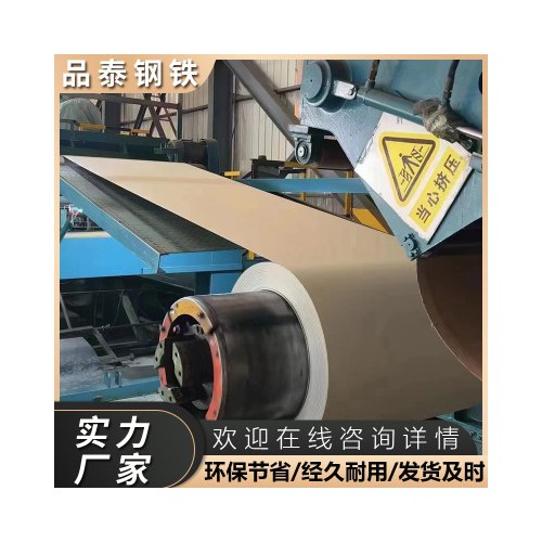 網(wǎng)紋磨砂板