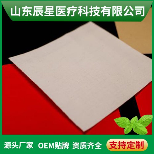 傳統(tǒng)棉布膏藥布 可印字印刷LOGO無(wú)紡布膏藥布