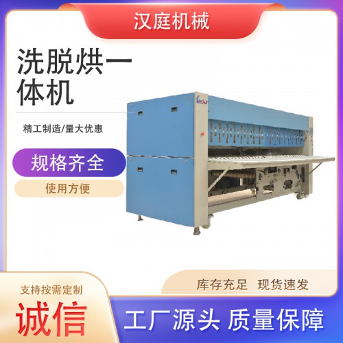 折疊機(jī) 床單折疊機(jī) 自動折疊機(jī)