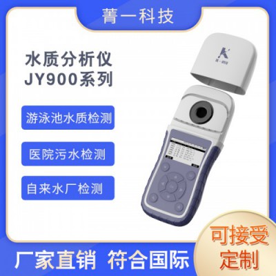 比色計 比色計廠家