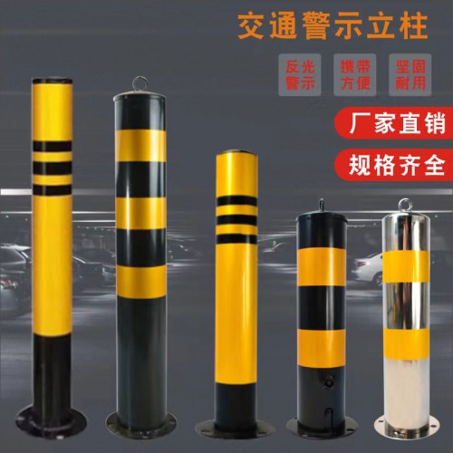 預(yù)埋鋼管警示柱 道路隔離柱 道口鐵立柱 擋車(chē)桿 固定路樁 防撞柱