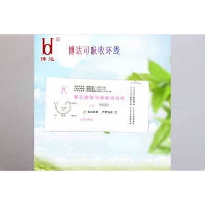 膠原蛋白可吸收環線