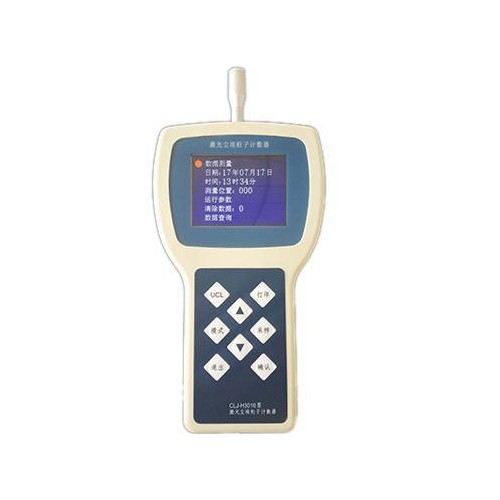 Y09-3016手持式激光塵埃粒子計(jì)數(shù)器  空氣潔凈度測(cè)試儀