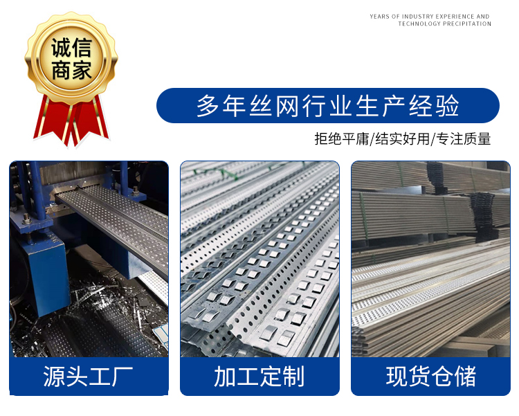 止水魚鱗網(wǎng)片_03