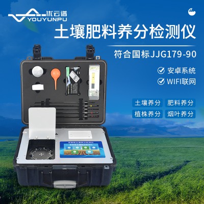 土壤檢測(cè)儀