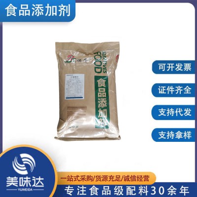 營養強化劑檸檬酸鋅