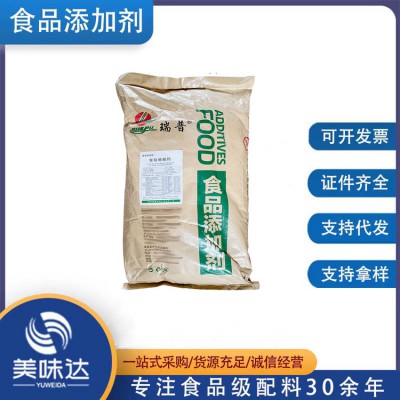 食品級葡萄糖酸鈣