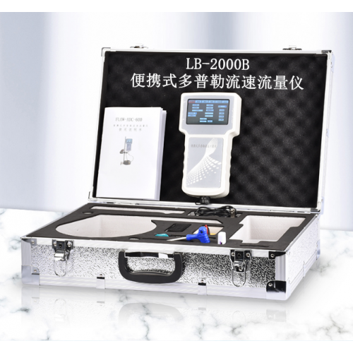 路博LB-2000B便攜式多普勒流速流量?jī)x 流量測(cè)定儀