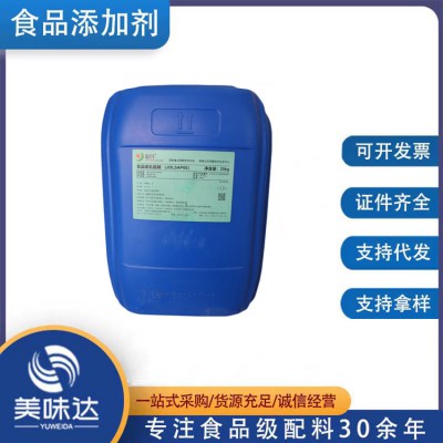 食品級乳酸鈉 營養強化劑