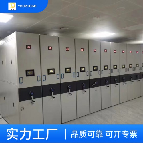 北京密集柜 智能密集柜