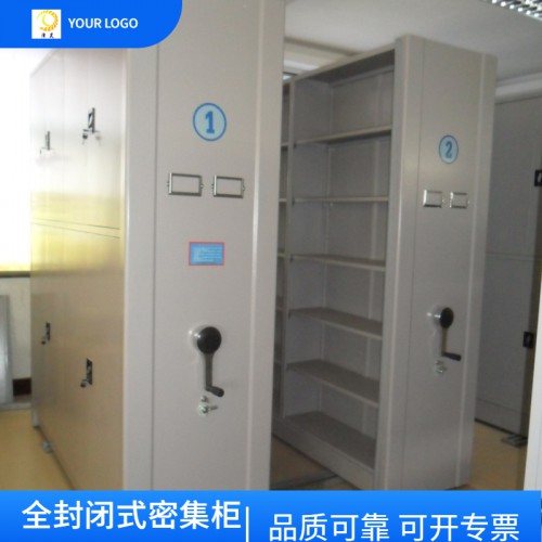 封閉式密集柜 開放式密集架廠家