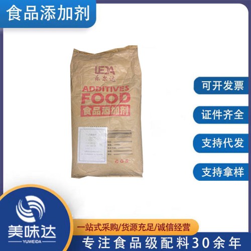 食品級焦磷酸鈣