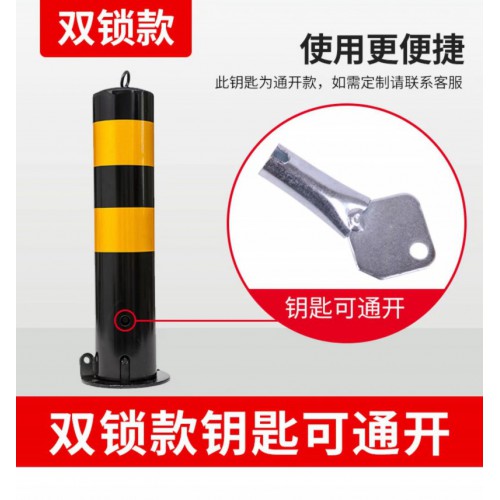 可移動(dòng)路樁 活動(dòng)鋼管 警示柱 反光防撞防護(hù)立柱 路障停車(chē)位擋車(chē)器